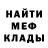 Метадон VHQ Eogran