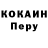 КЕТАМИН VHQ Oleq Yakimenko