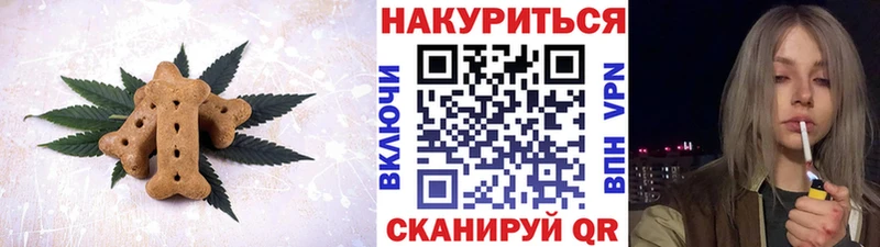 Печенье с ТГК марихуана  МЕГА ТОР  Подпорожье  как найти наркотики 