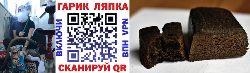 ГАШ убойный  МЕГА зеркало  Подпорожье 