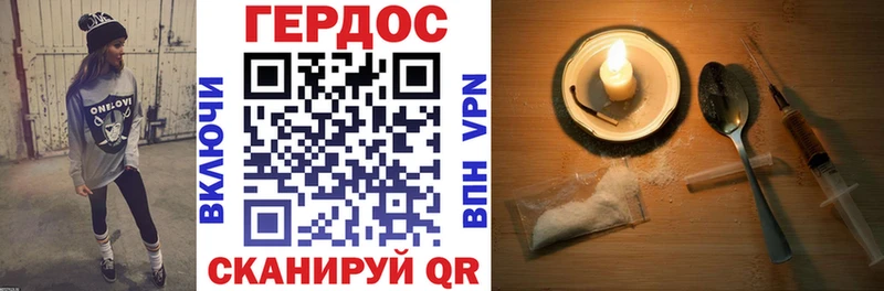 ГЕРОИН VHQ  наркотики  Подпорожье 