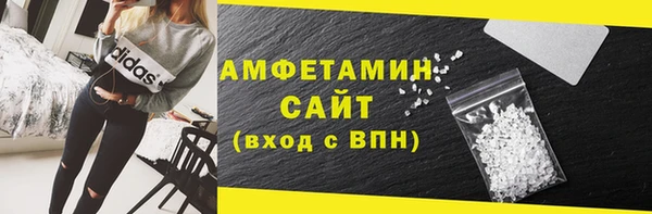 трава Вяземский