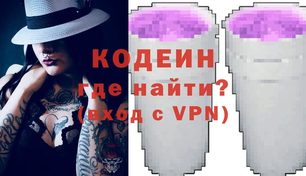 ALPHA-PVP Вязьма