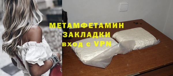 ALPHA-PVP Вязьма