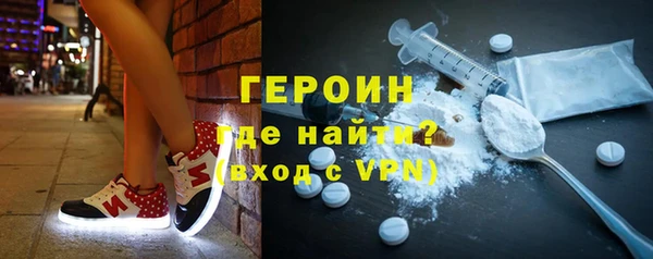 трава Вяземский