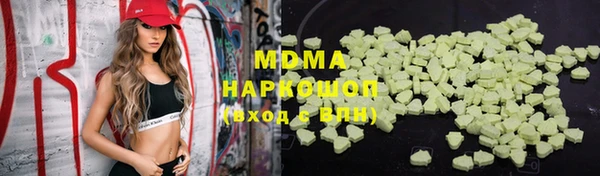 трава Вяземский
