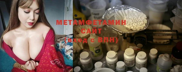 ALPHA-PVP Вязьма