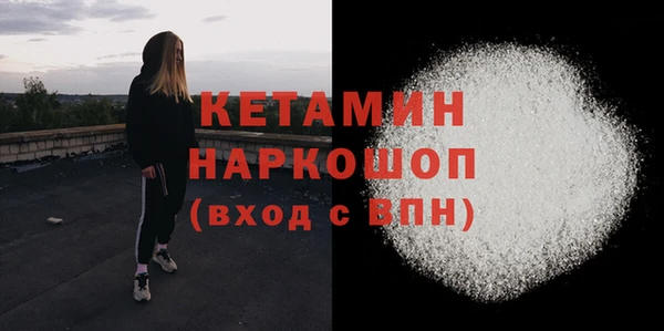 трава Вяземский