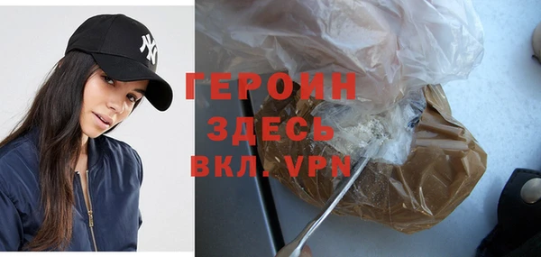 ALPHA-PVP Вязьма