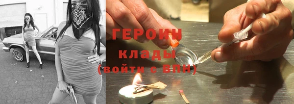 трава Вяземский