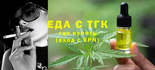 трава Вяземский