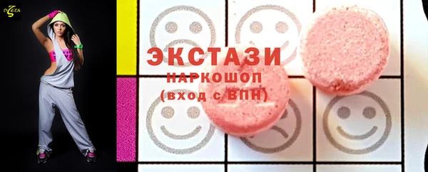 трава Вяземский
