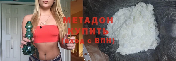 ALPHA-PVP Вязьма