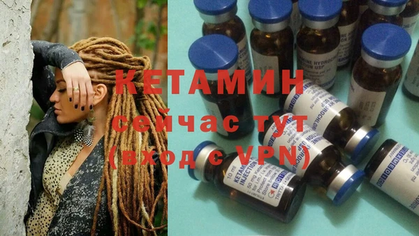 трава Вяземский