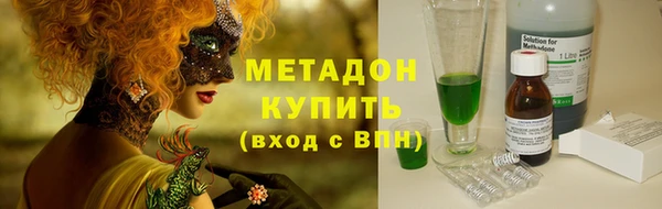 ALPHA-PVP Вязьма