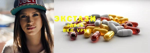 трава Вяземский