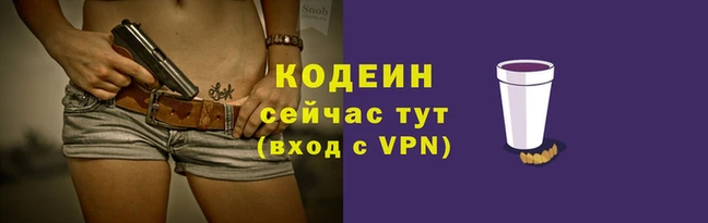 ALPHA-PVP Вязьма