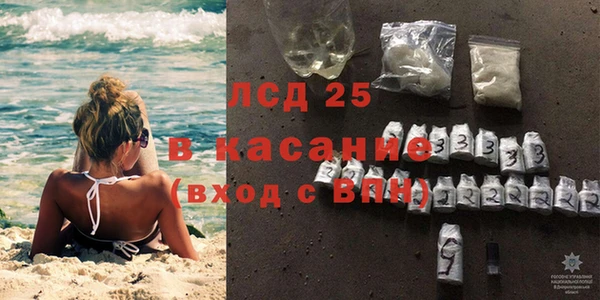 трава Вяземский