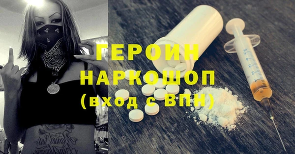 ALPHA-PVP Вязьма