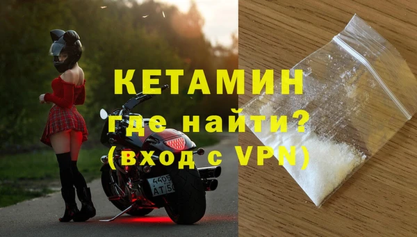 ALPHA-PVP Вязьма