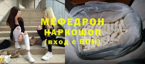 ALPHA-PVP Вязьма