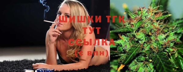 ALPHA-PVP Вязьма