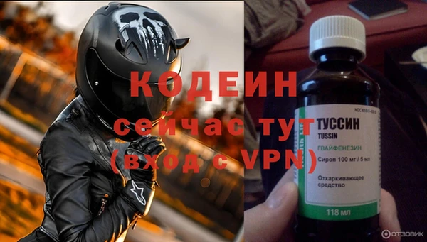 трава Вяземский