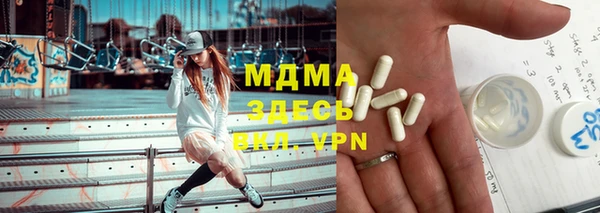трава Вяземский