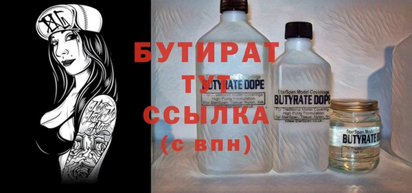 трава Вяземский