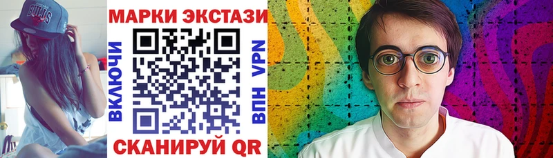 Марки 25I-NBOMe 1,8мг  маркетплейс Telegram  Подпорожье 