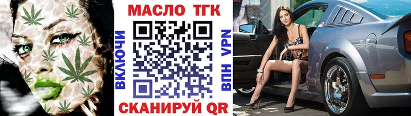 ТГК концентрат  цена   Подпорожье 